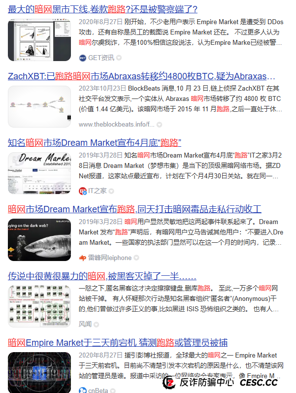 奥拉丁套现1亿美金，准备关网。
