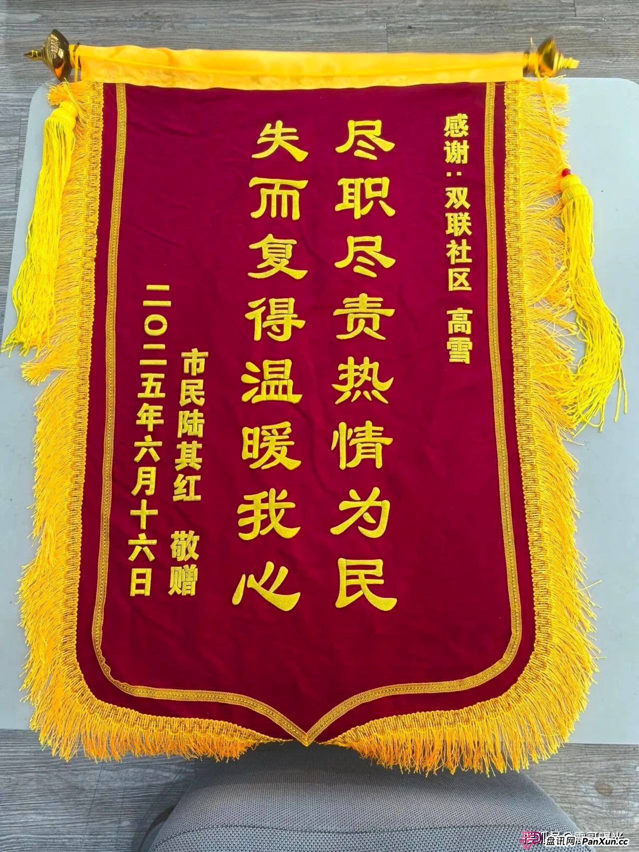 双合元界生活骗局？社区网格员协同民警劝阻骗局 