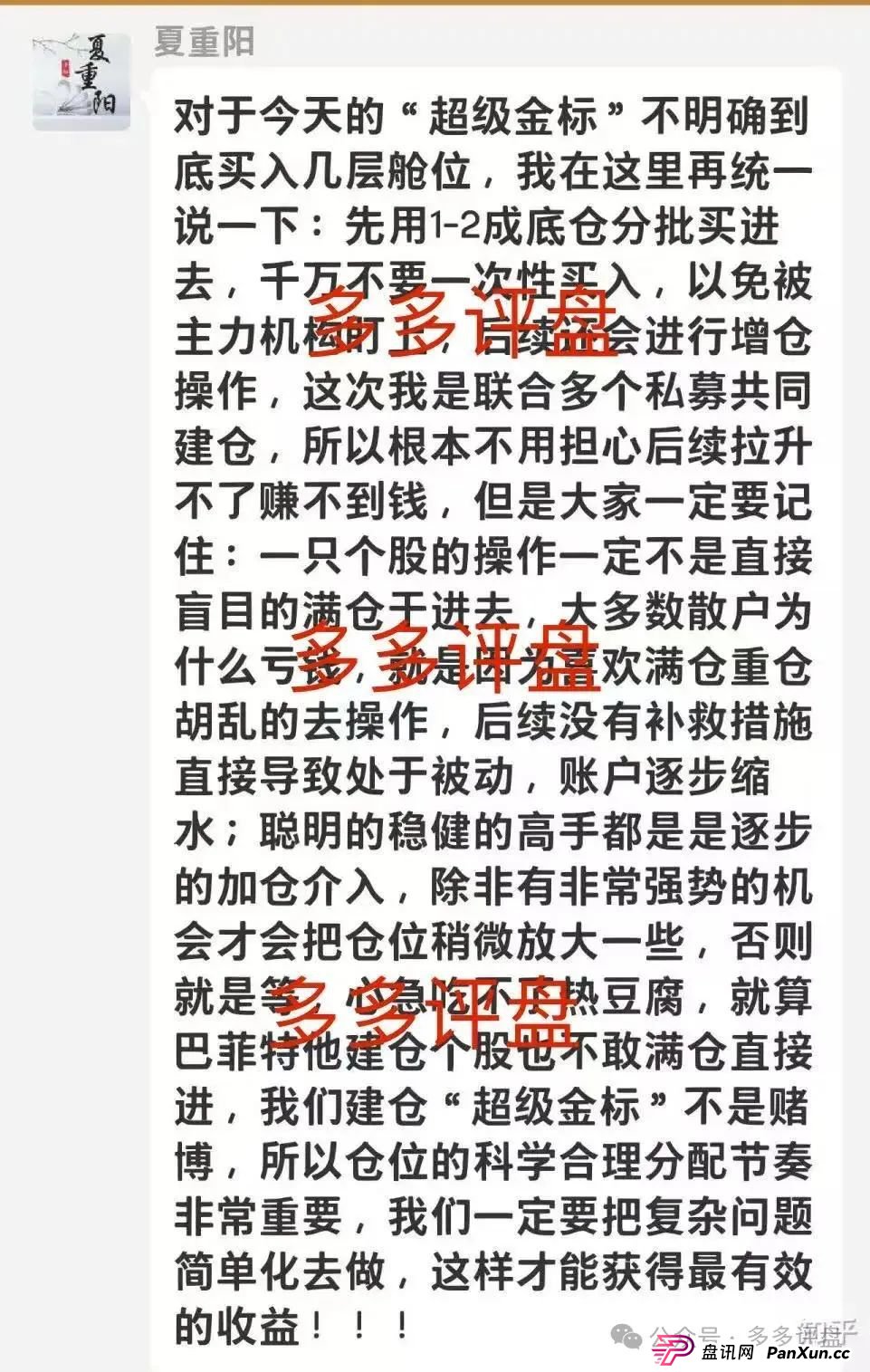 警惕【信和证券】诈骗软件,蓝盒证券原班人马搞的新资金盘,看到远离! 警惕【信和证券】诈骗软件,蓝盒证券原班人马搞的新资金盘,看到远离!