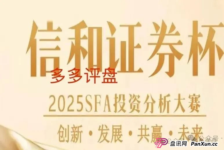 警惕【信和证券】诈骗软件,蓝盒证券原班人马搞的新资金盘,看到远离! 警惕【信和证券】诈骗软件,蓝盒证券原班人马搞的新资金盘,看到远离!