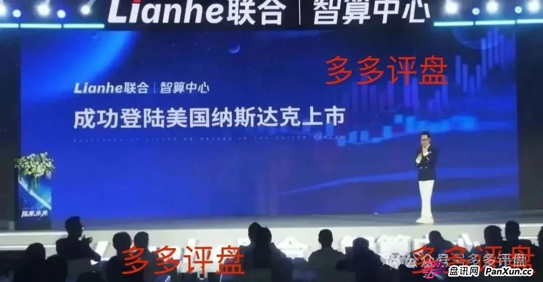 警惕!Lianhe 联合智算中心,借 AI 之名,行算力租赁返利骗局,目前项目已近尾声! 警惕!Lianhe 联合智算中心,借 AI 之名,行算力租赁返利骗局,目前项目已近尾声!