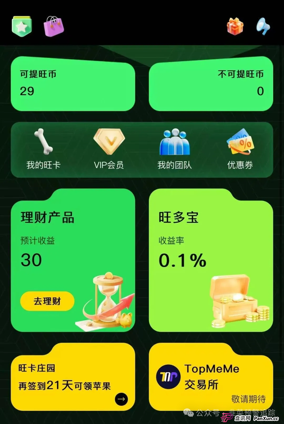 曝光诈骗资金盘,高危预警:ABCC交易所,布鲁交易所,ONECA,Loxam HK,拾某资本随时可能卷钱跑路,千万远离! 曝光诈骗资金盘,高危预警:ABCC交易所,布鲁交易所,ONECA,Loxam HK,拾某资本随时可能卷钱跑路,千万远离!