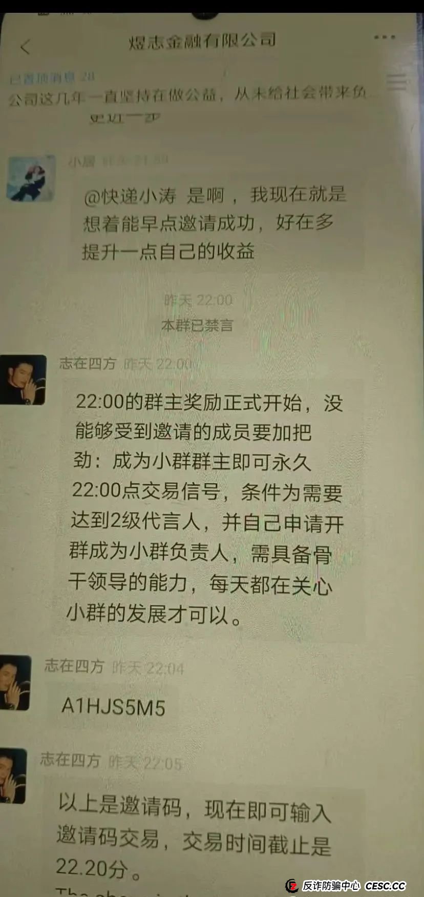 HKEX交易所事件澄清与风险提示,林宝威【威云科技】崩盘后的诈骗项目!!需警惕 HKEX交易所事件澄清与风险提示,林宝威【威云科技】崩盘后的诈骗项目!!需警惕
