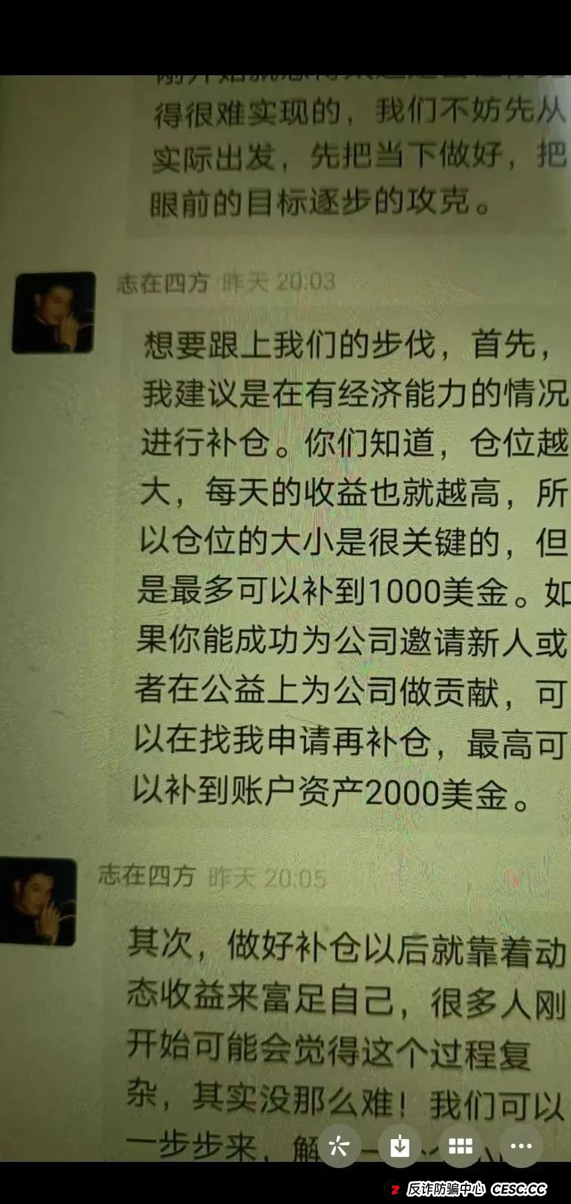 HKEX交易所事件澄清与风险提示,林宝威【威云科技】崩盘后的诈骗项目!!需警惕 HKEX交易所事件澄清与风险提示,林宝威【威云科技】崩盘后的诈骗项目!!需警惕