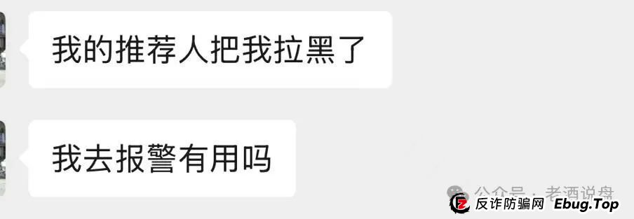 紧急提醒！ABCC 交易所跟单资金盘已单割，大家有序下车！！