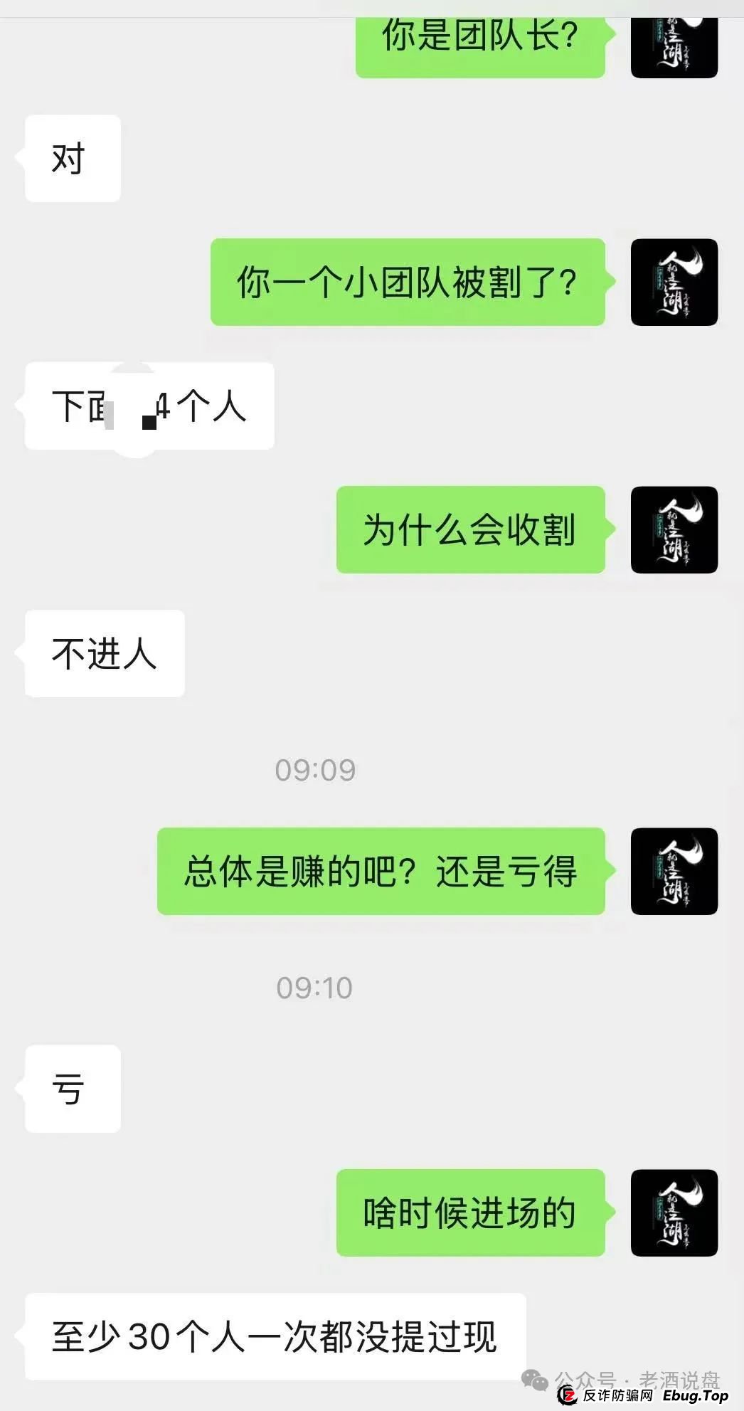 紧急提醒！ABCC 交易所跟单资金盘已单割，大家有序下车！！