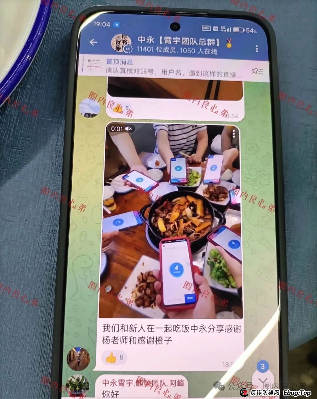 中永国昌（中永证劵）股票跟单类资金盘骗局，各个地方政府，已经预警提示暴雷，注意警惕