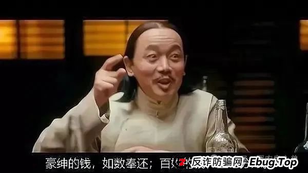 中永国昌（中永证劵）股票跟单类资金盘骗局，各个地方政府，已经预警提示暴雷，注意警惕