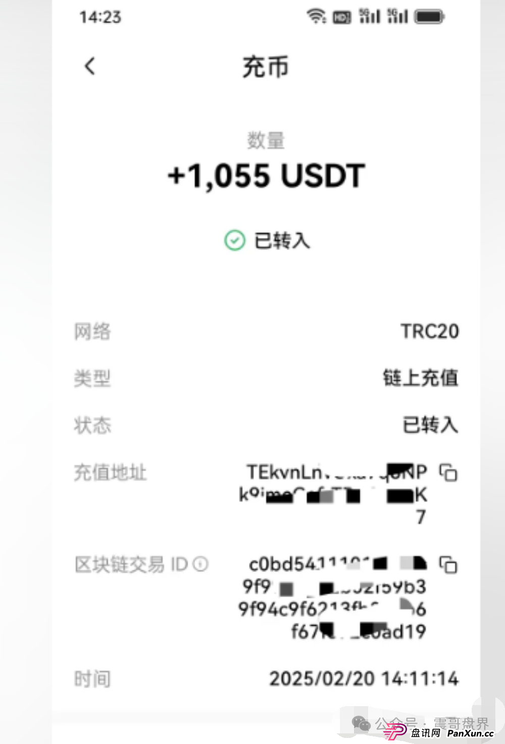 凯瑞俱乐部是传销吗？凯瑞俱乐部量化骗局，已经单割会员，即将崩盘跑路