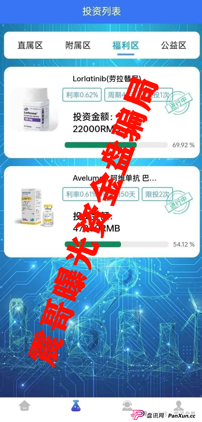 万辉制药怎么样？《万辉药业》又出来割韭菜了！震哥带你扒皮这个老骗子