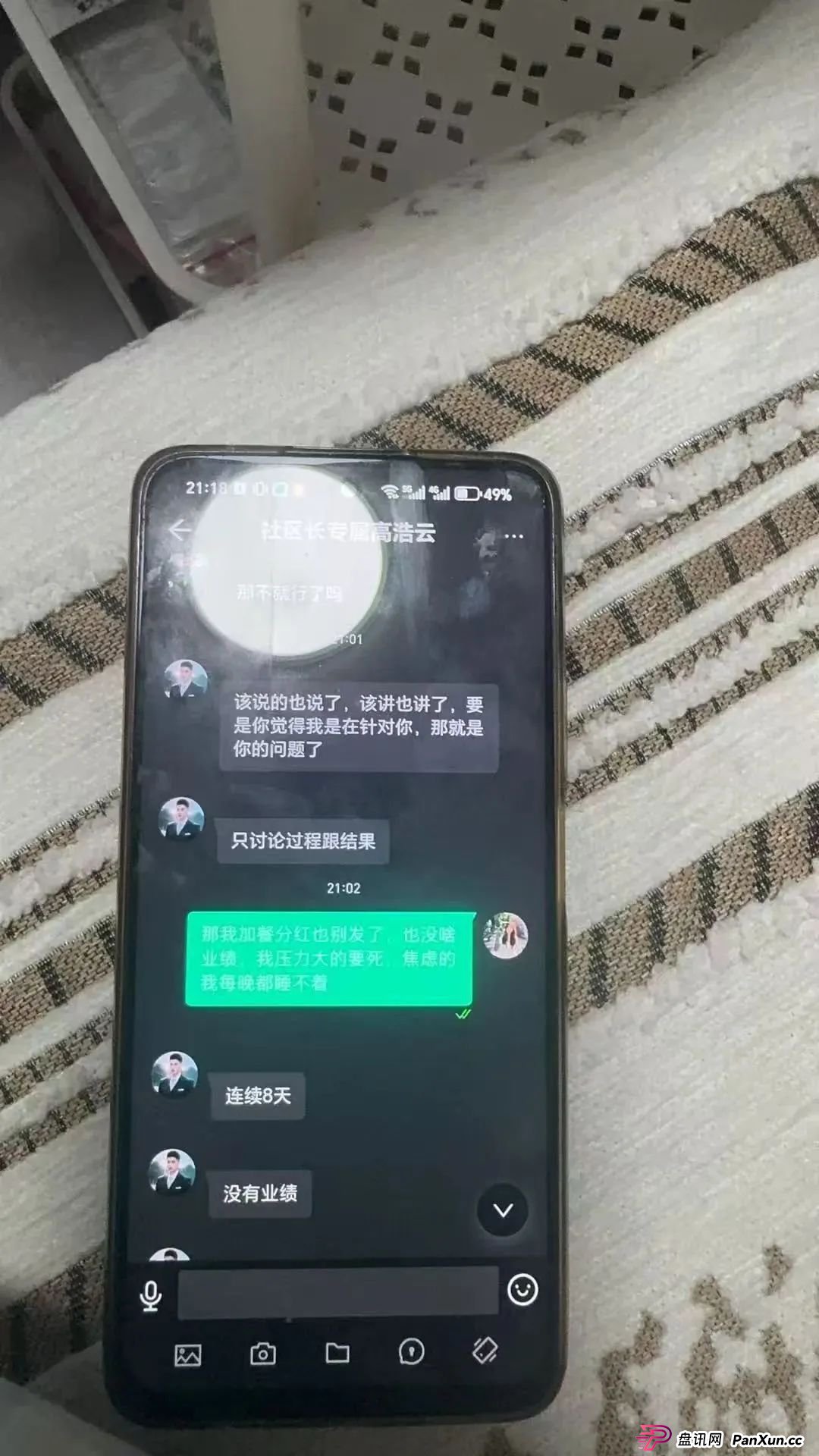 “双喜社区”彩票跟单资金盘骗局，已经单割尽快撤退，马上全线崩盘。