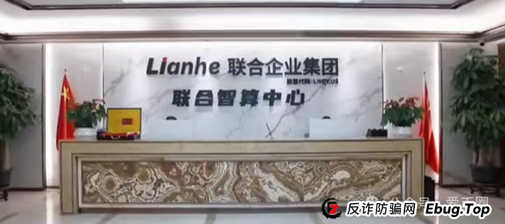 揭秘：联合智算资金盘骗局，联合智算投六万240元一天是骗局吗？