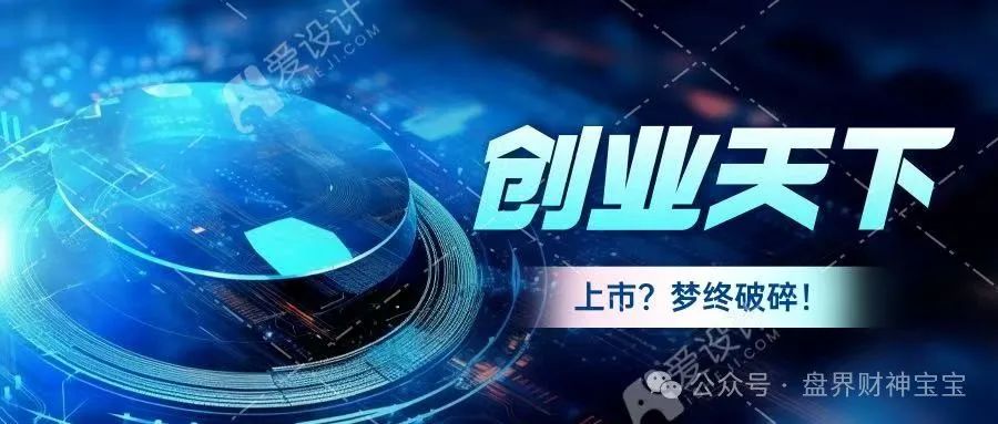 惊爆!以‘陶国林’为首的【创业天下】资金盘骗局,被曝西安公司早已人去楼空,画了五年的上市梦终将破碎。 惊爆!以‘陶国林’为首的【创业天下】资金盘骗局,被曝西安公司早已人去楼空,画了五年的上市梦终将破碎。