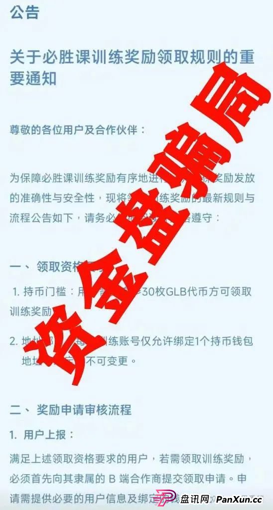 高度预警:众期期货(众期科技)崩盘平移必胜课,操盘手跑路,即将二次收割! 高度预警:众期期货(众期科技)崩盘平移必胜课,操盘手跑路,即将二次收割!