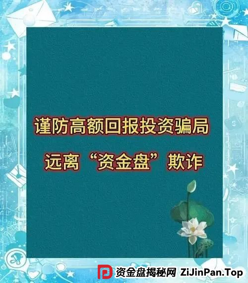 曝光几个高危或者即将崩盘跑路的资金盘骗局,芯光云XGAI,优哩哩,共创空间,正源智通,国海数商! 曝光几个高危或者即将崩盘跑路的资金盘骗局,芯光云XGAI,优哩哩,共创空间,正源智通,国海数商!