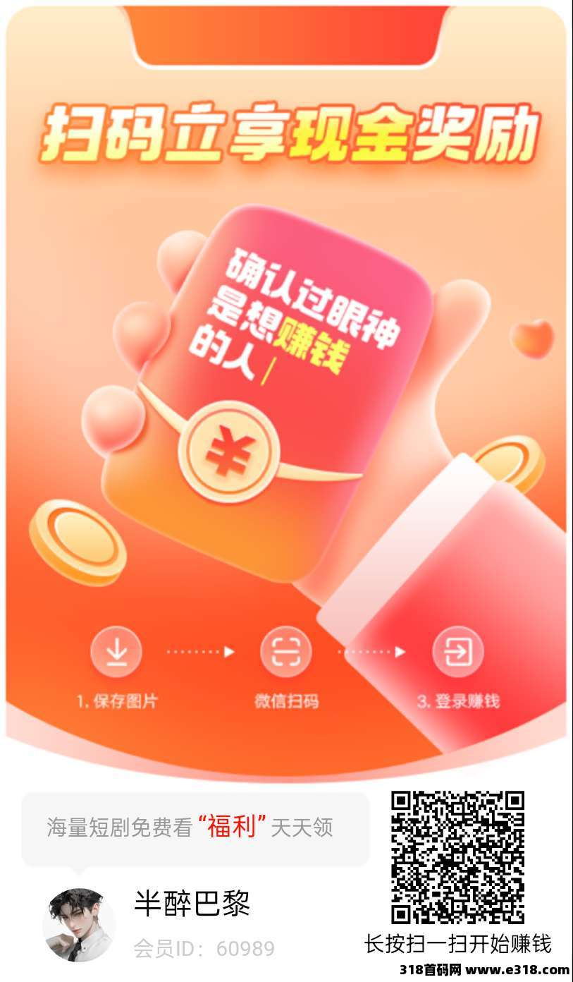 顶包收益高，星曜金牛，零撸不养机，保底收益高，玩赚模式，免费送不养机玩法教程！