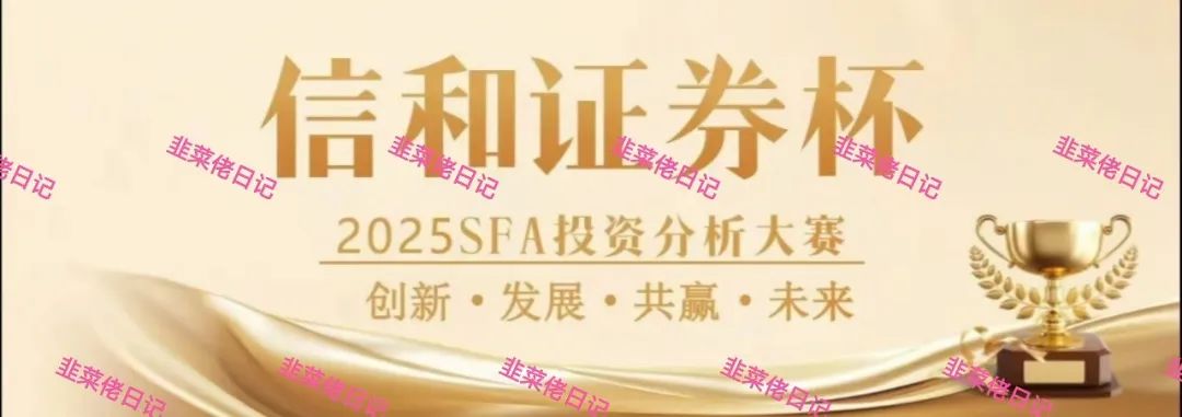 曝光 | 最新资金盘项目骗局，优科创（LCD利鼎交易所），信和证券，Achman AM兔子保险基金这些项目随时可能卷钱跑路