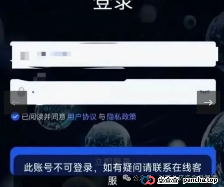 曝光【香港维尔利visa崩盘在即】
