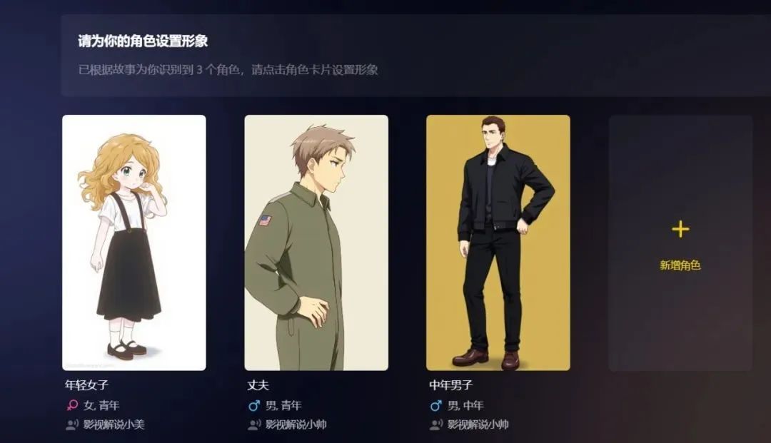 发现一个视频号“印钞机”：给爸妈辈讲民间故事，月入5000+！