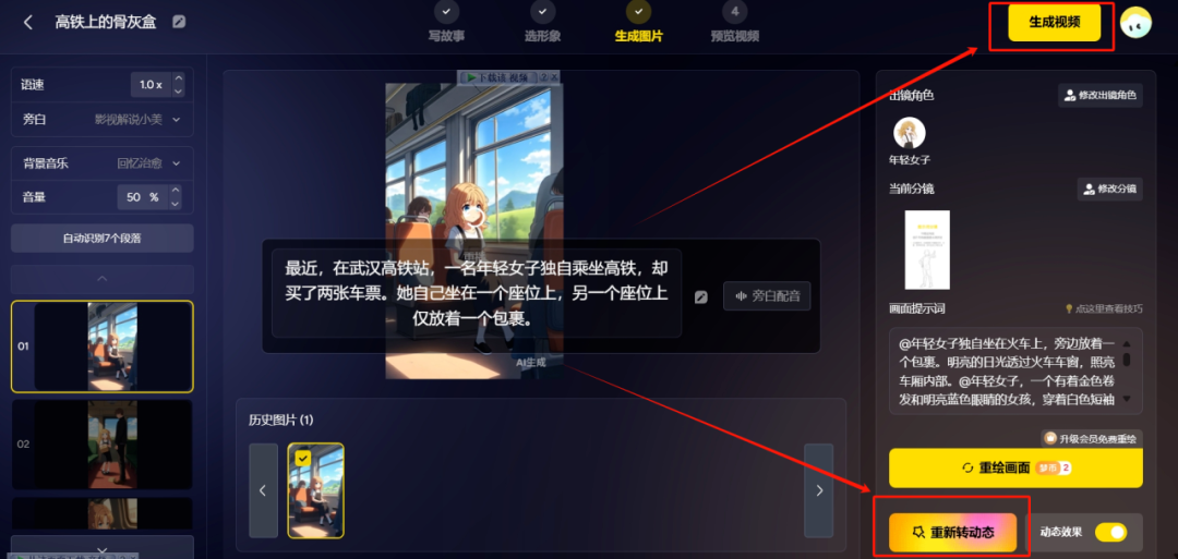 发现一个视频号“印钞机”：给爸妈辈讲民间故事，月入5000+！