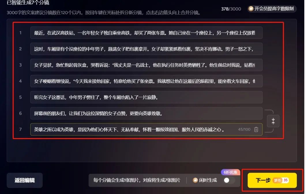 发现一个视频号“印钞机”：给爸妈辈讲民间故事，月入5000+！