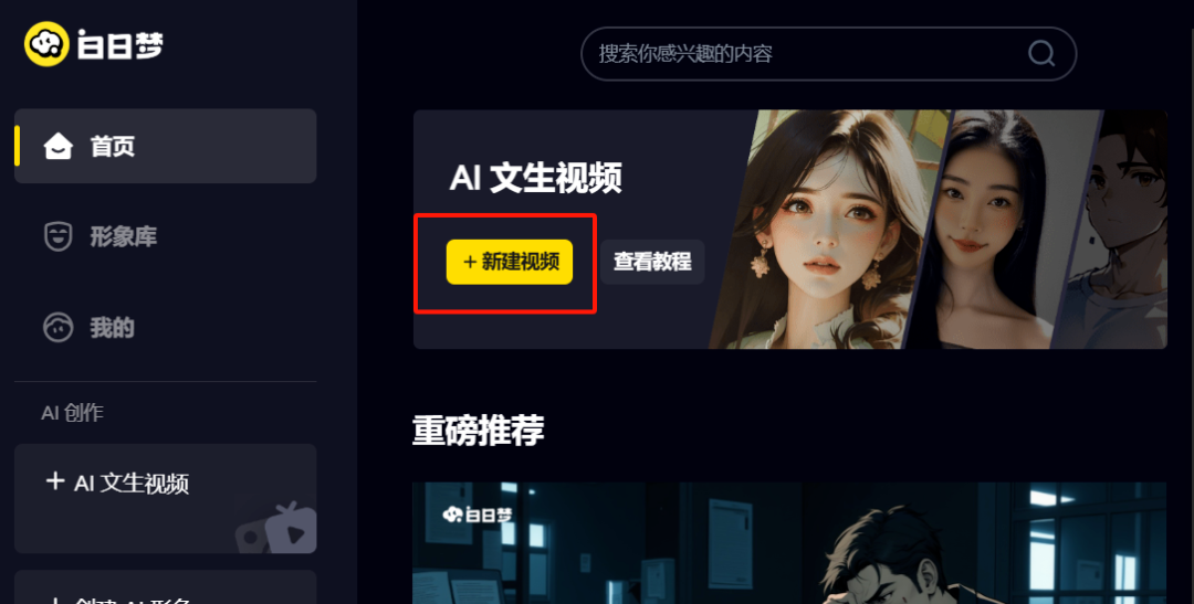 发现一个视频号“印钞机”：给爸妈辈讲民间故事，月入5000+！