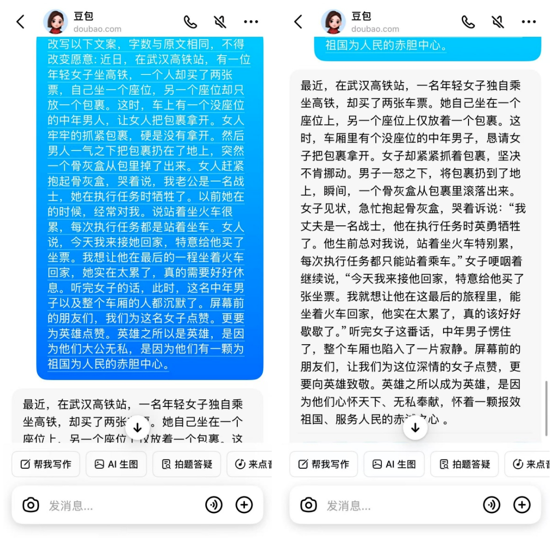 发现一个视频号“印钞机”：给爸妈辈讲民间故事，月入5000+！