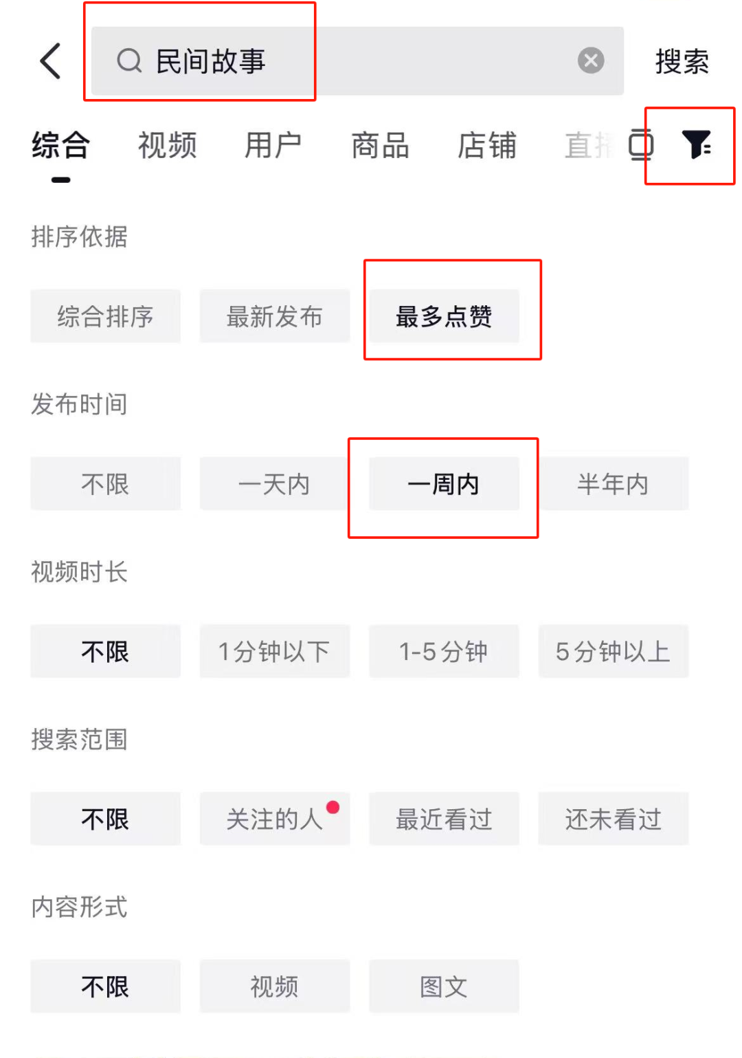 发现一个视频号“印钞机”：给爸妈辈讲民间故事，月入5000+！