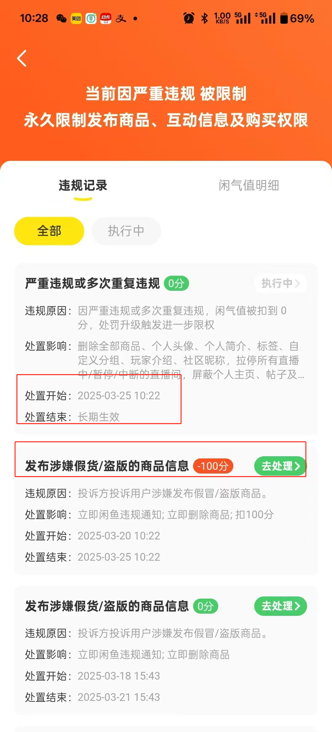 做虚拟赛道解决这3个问题，轻松2小时收益四位数