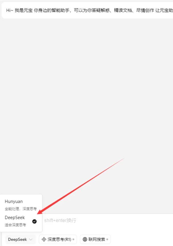 如何利用DeepSeek在今日头条掘金变现？