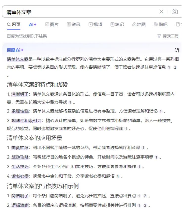 短视频暴利玩法:PS模板+语音滚动字幕,10分钟成片,实测单人日引100+精准粉,月收益过万 短视频暴利玩法:PS模板+语音滚动字幕,10分钟成片,实测单人日引100+精准粉,月收益过万