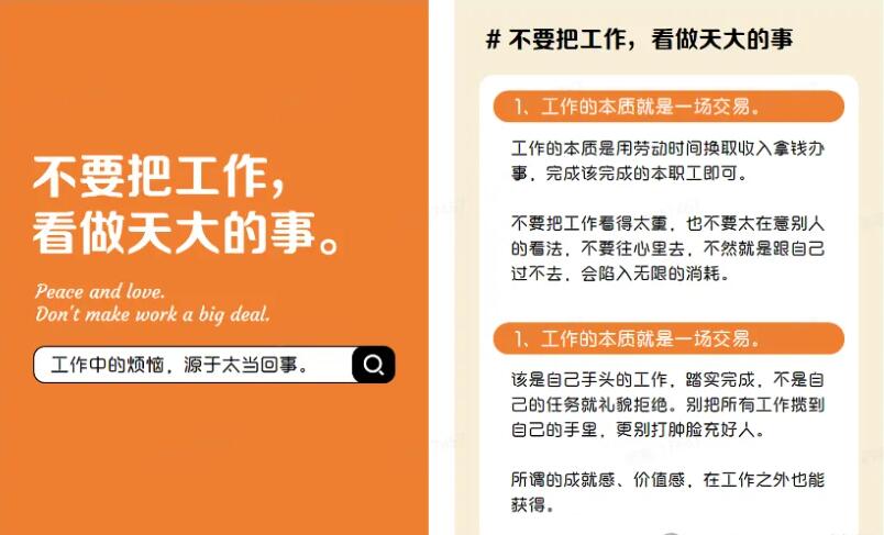 短视频暴利玩法:PS模板+语音滚动字幕,10分钟成片,实测单人日引100+精准粉,月收益过万 短视频暴利玩法:PS模板+语音滚动字幕,10分钟成片,实测单人日引100+精准粉,月收益过万