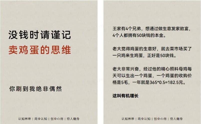 短视频暴利玩法：PS模板+语音滚动字幕，10分钟成片，实测单人日引100+精准粉，月收益过万
