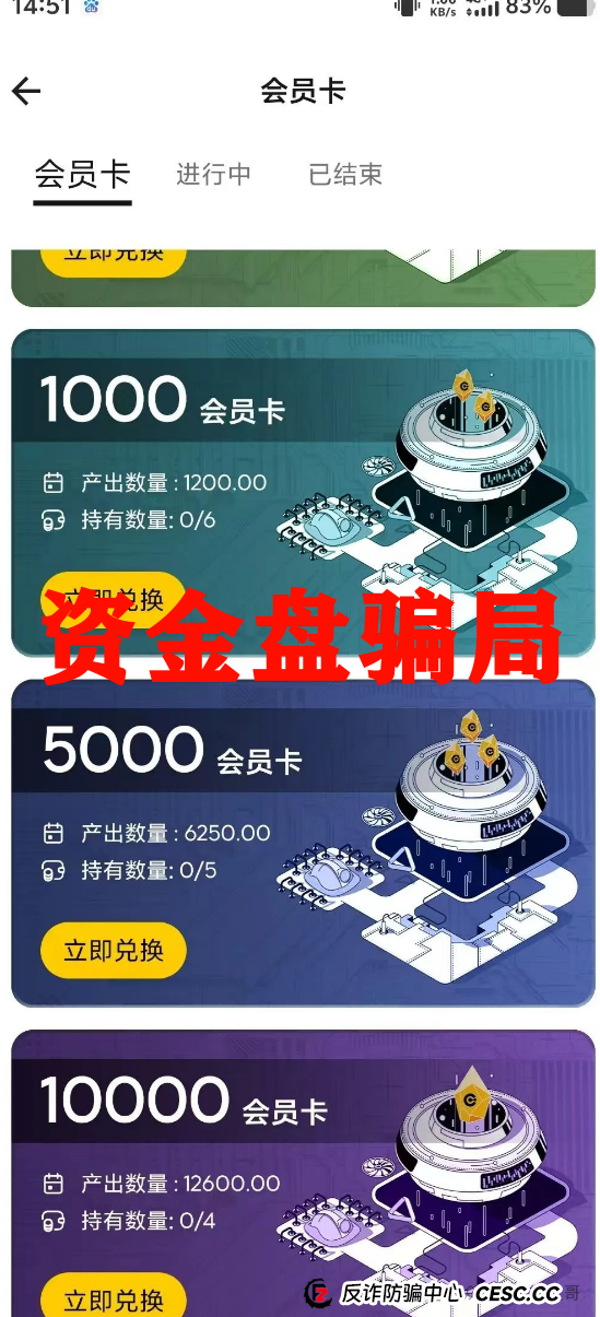 震哥扒皮康达瑞:换个马甲继续坑人,这次别上当! 震哥扒皮康达瑞:换个马甲继续坑人,这次别上当!