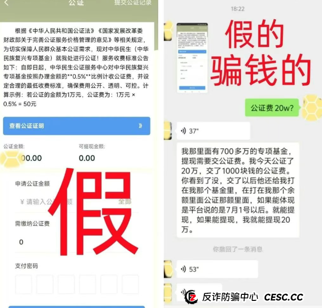 6月22日盘讯：警惕（联合旅业，卡贝，多莱商学院，先锋领航，京东商标）这些资金盘项目涉嫌非法集资、传销诈骗！躲开就是赚到！