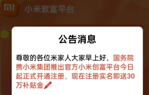 注意，奥拉丁，联合旅业，德孝泉，NPC质押，RWA ecosystem这几个诈骗资金盘已经崩盘，后续要开始二次收割