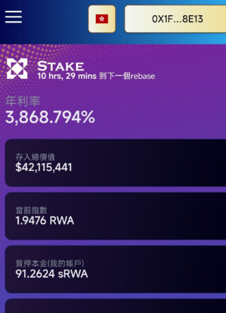 注意，奥拉丁，联合旅业，德孝泉，NPC质押，RWA ecosystem这几个诈骗资金盘已经崩盘，后续要开始二次收割