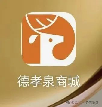 【德孝泉】互助盘泡沫严重,安徽阜阳会员已被一刀切!车门已经焊死,即将全线崩盘! 【德孝泉】互助盘泡沫严重,安徽阜阳会员已被一刀切!车门已经焊死,即将全线崩盘!