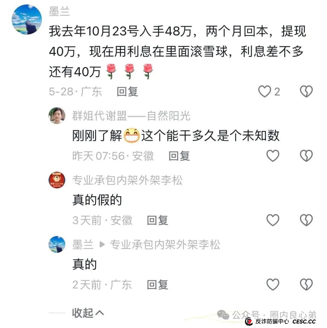 启迪医疗—未来音,是投资者的盛宴,还是包装的骗局,注意警惕。 启迪医疗—未来音,是投资者的盛宴,还是包装的骗局,注意警惕。