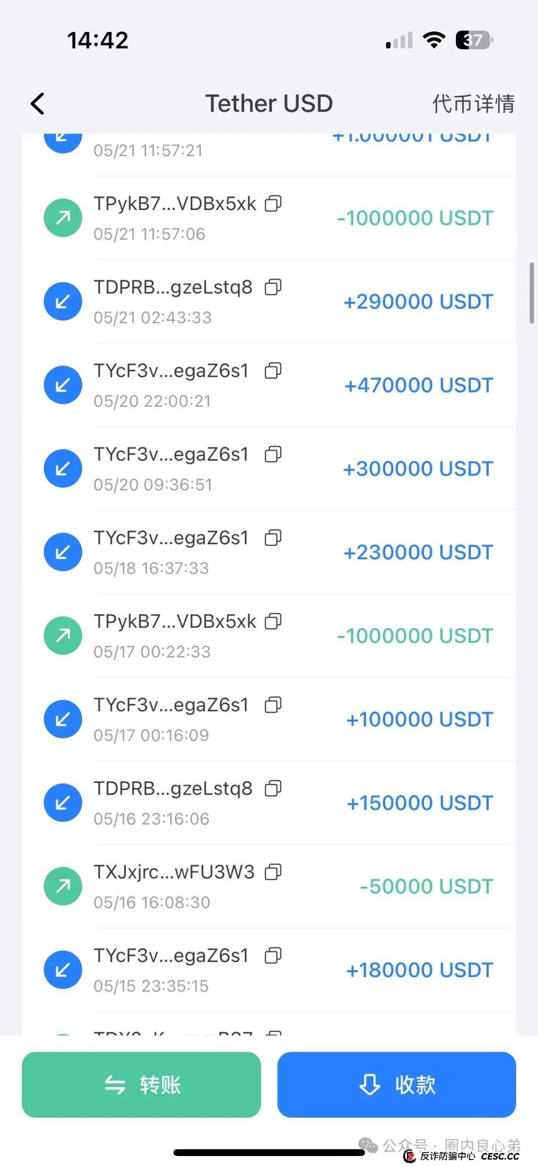 启迪医疗—未来音,是投资者的盛宴,还是包装的骗局,注意警惕。 启迪医疗—未来音,是投资者的盛宴,还是包装的骗局,注意警惕。