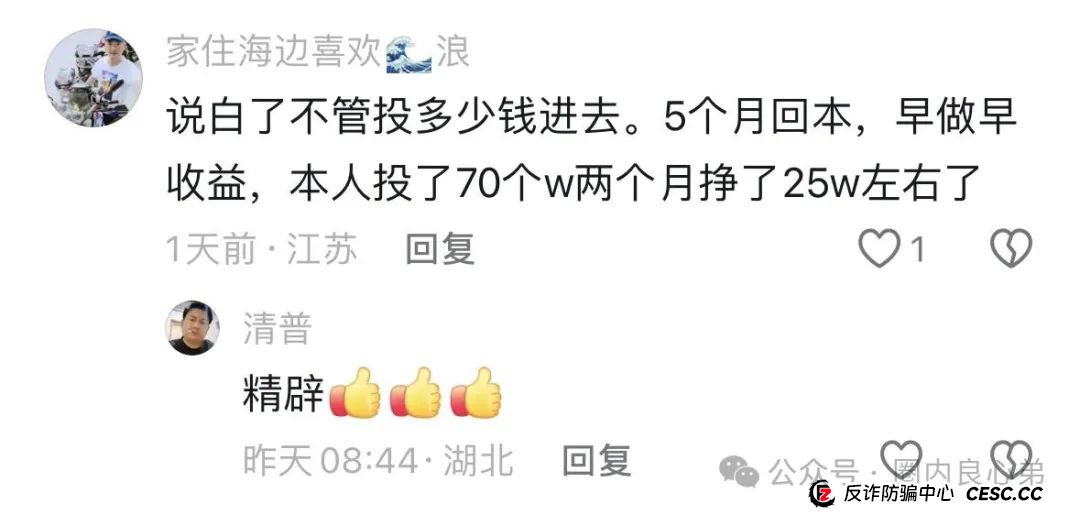 启迪医疗—未来音,是投资者的盛宴,还是包装的骗局,注意警惕。 启迪医疗—未来音,是投资者的盛宴,还是包装的骗局,注意警惕。