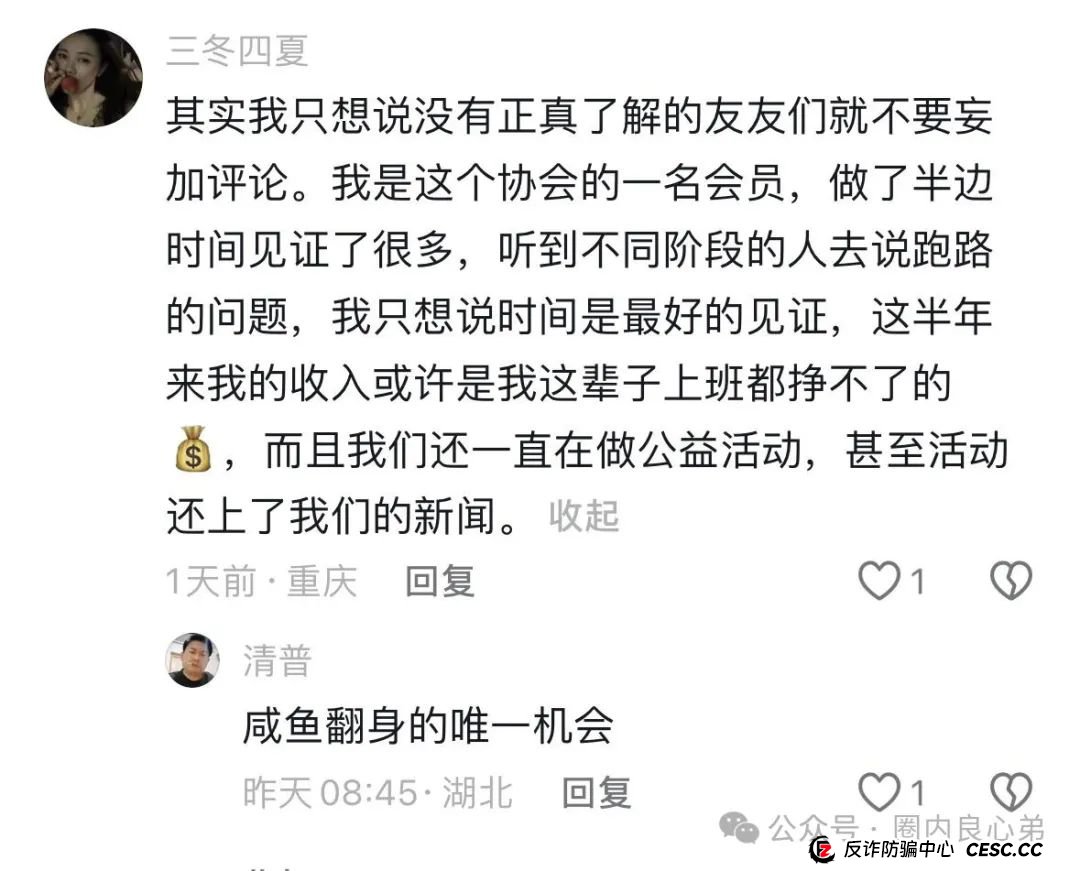 启迪医疗—未来音,是投资者的盛宴,还是包装的骗局,注意警惕。 启迪医疗—未来音,是投资者的盛宴,还是包装的骗局,注意警惕。