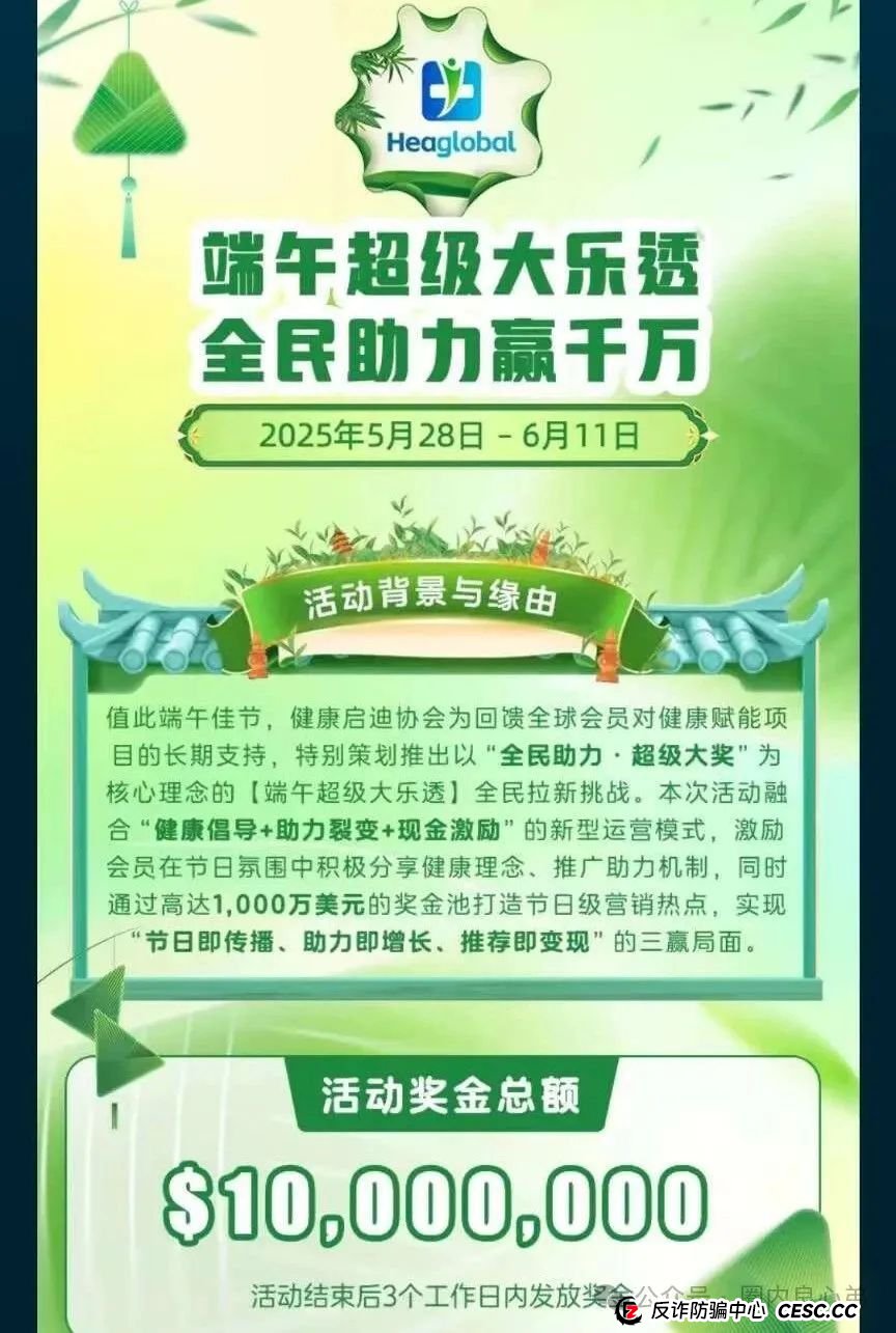 启迪医疗—未来音,是投资者的盛宴,还是包装的骗局,注意警惕。 启迪医疗—未来音,是投资者的盛宴,还是包装的骗局,注意警惕。