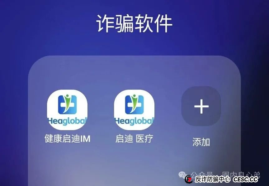 启迪医疗—未来音,是投资者的盛宴,还是包装的骗局,注意警惕。 启迪医疗—未来音,是投资者的盛宴,还是包装的骗局,注意警惕。