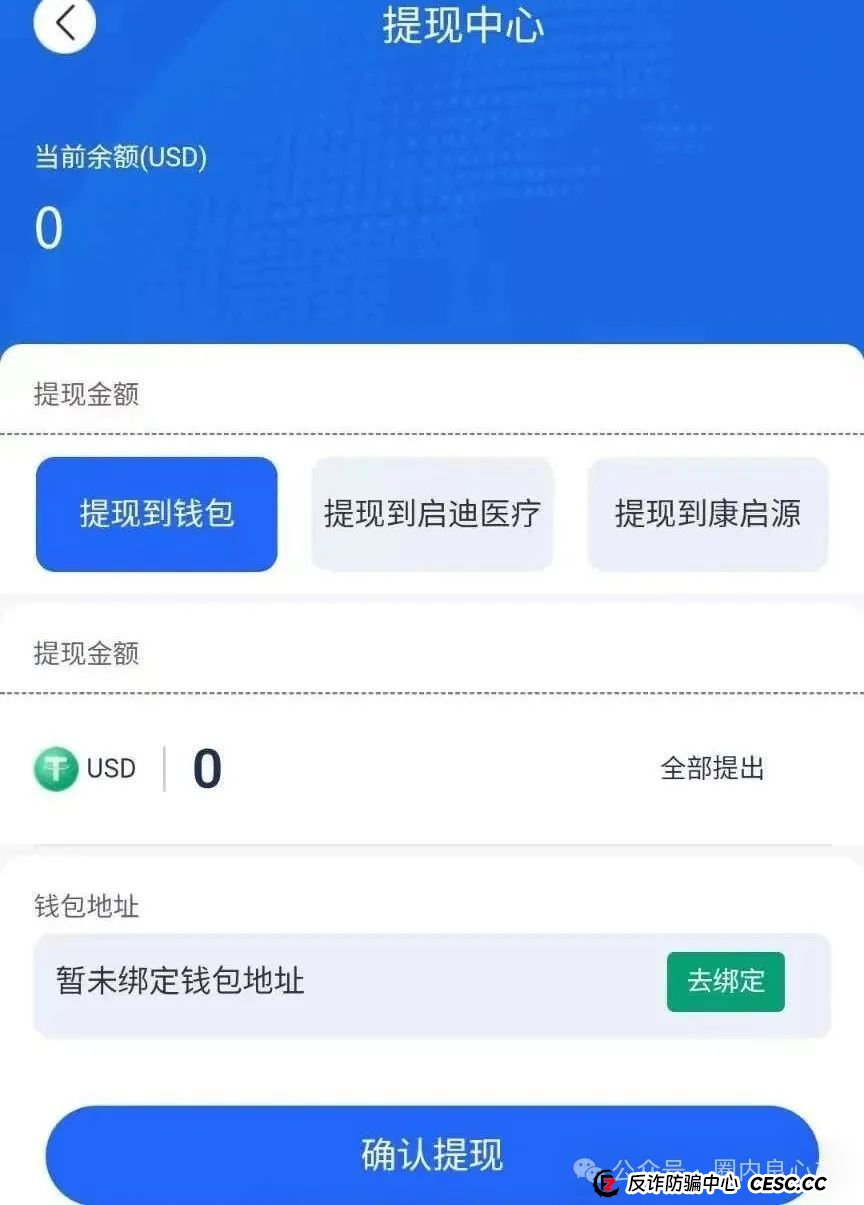 启迪医疗—未来音,是投资者的盛宴,还是包装的骗局,注意警惕。 启迪医疗—未来音,是投资者的盛宴,还是包装的骗局,注意警惕。
