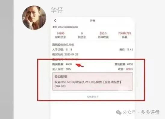 安我股保能做多久？【安我股保】再次预警崩盘跑路！！！