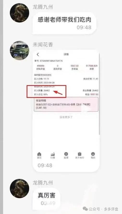 安我股保能做多久？【安我股保】再次预警崩盘跑路！！！