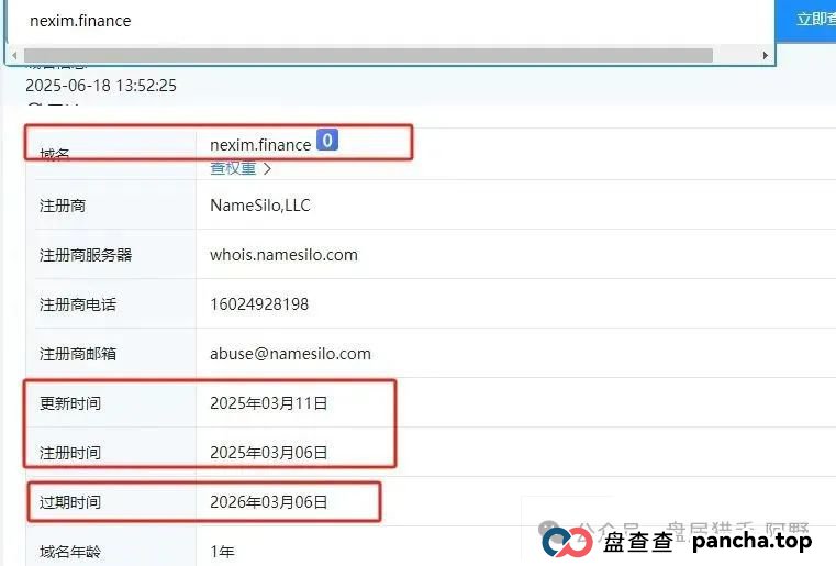 血本无归预警！NEXIM加密支付，这场越南大会背后是传销骗局深渊