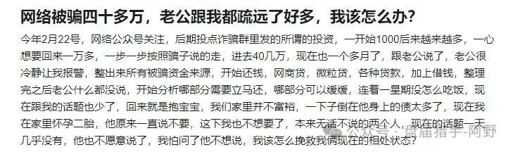 血本无归预警！NEXIM加密支付，这场越南大会背后是传销骗局深渊
