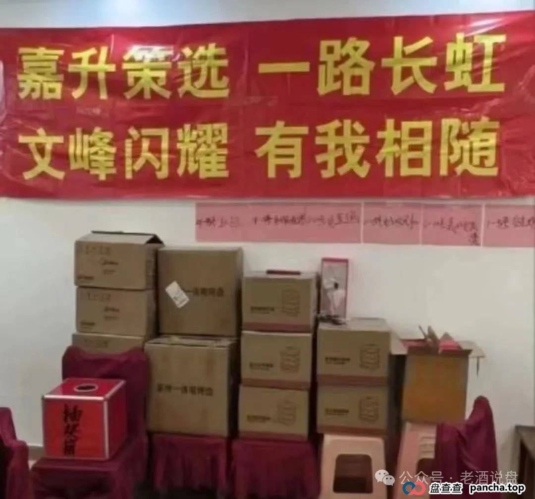 预警：“嘉货优选” 看似正规，实则是“龙铭策选”股票跟单背后团队操控的诈骗资金盘！